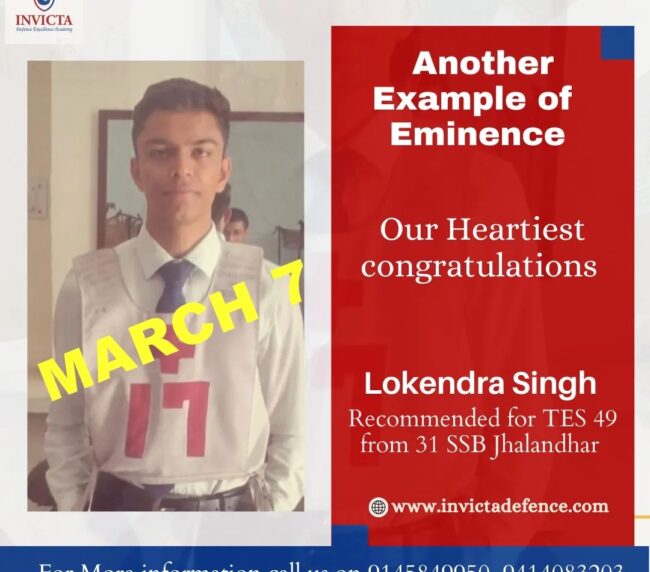 Lokendra Singh - Invicta Defence Academy Success Stories