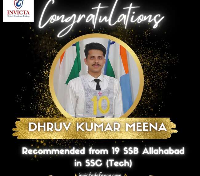 Dhruv Kumar Meena - Invicta Defence Academy Success Stories