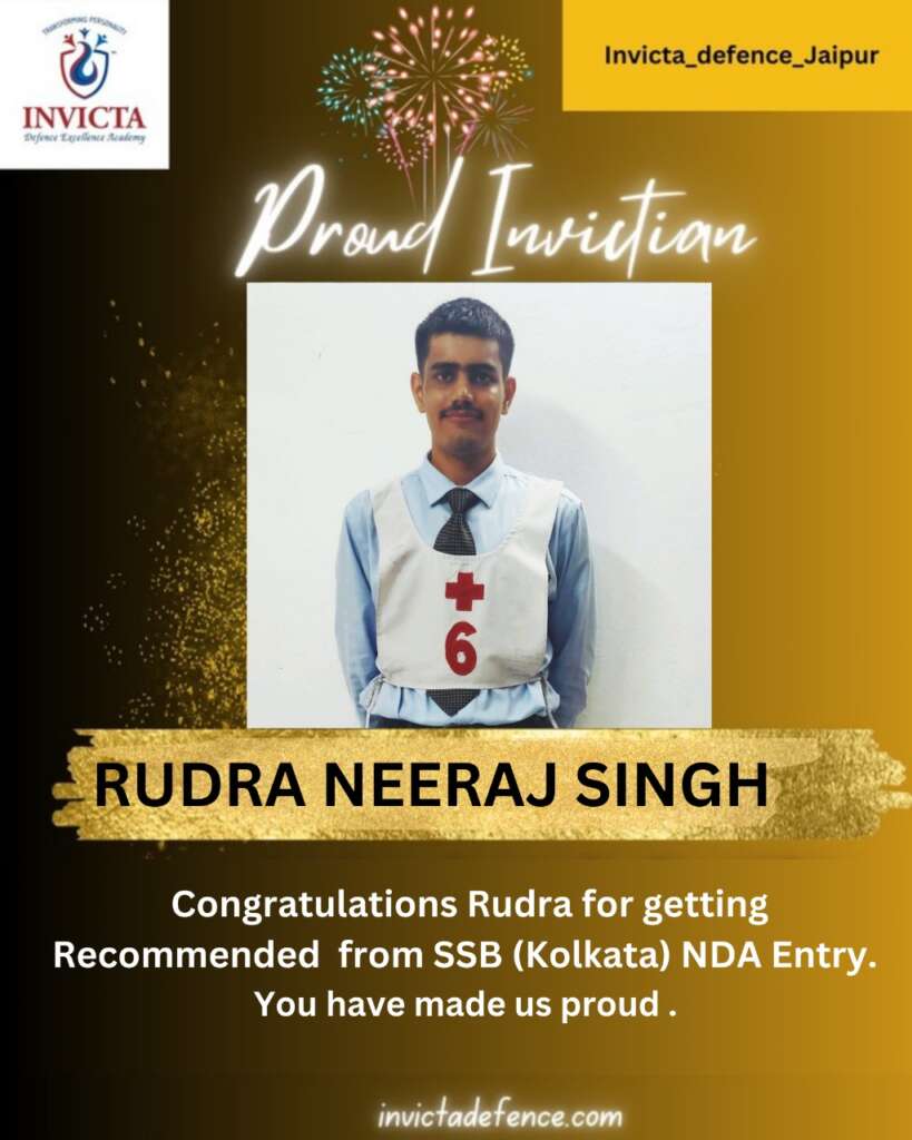 Rudra Neeraj Singh